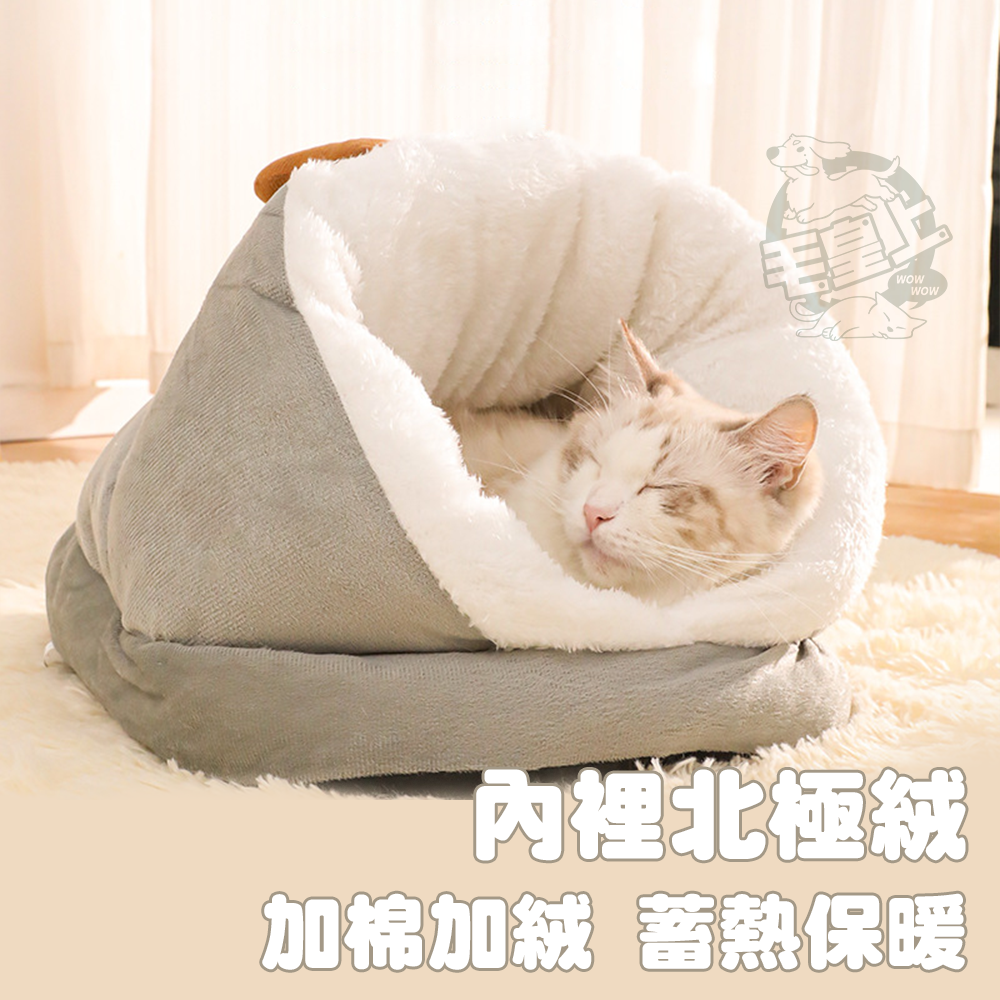 【毛皇上】❤寵物用品 拖鞋寵物睡窩 雪鞋窩 拖鞋窩 寵物窩 保暖窩 加厚窩 寵物睡窩 貓窩狗窩【WOWWOW】-細節圖4