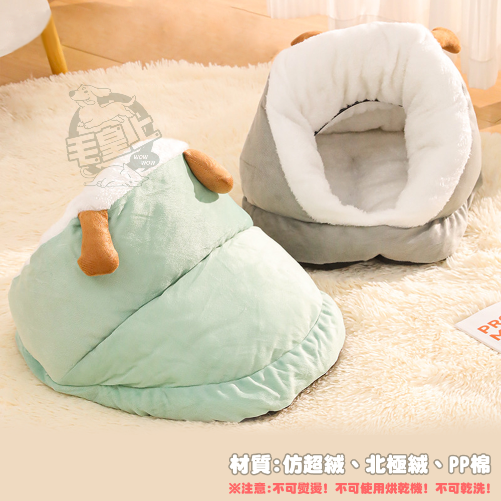 【毛皇上】❤寵物用品 拖鞋寵物睡窩 雪鞋窩 拖鞋窩 寵物窩 保暖窩 加厚窩 寵物睡窩 貓窩狗窩【WOWWOW】-細節圖5