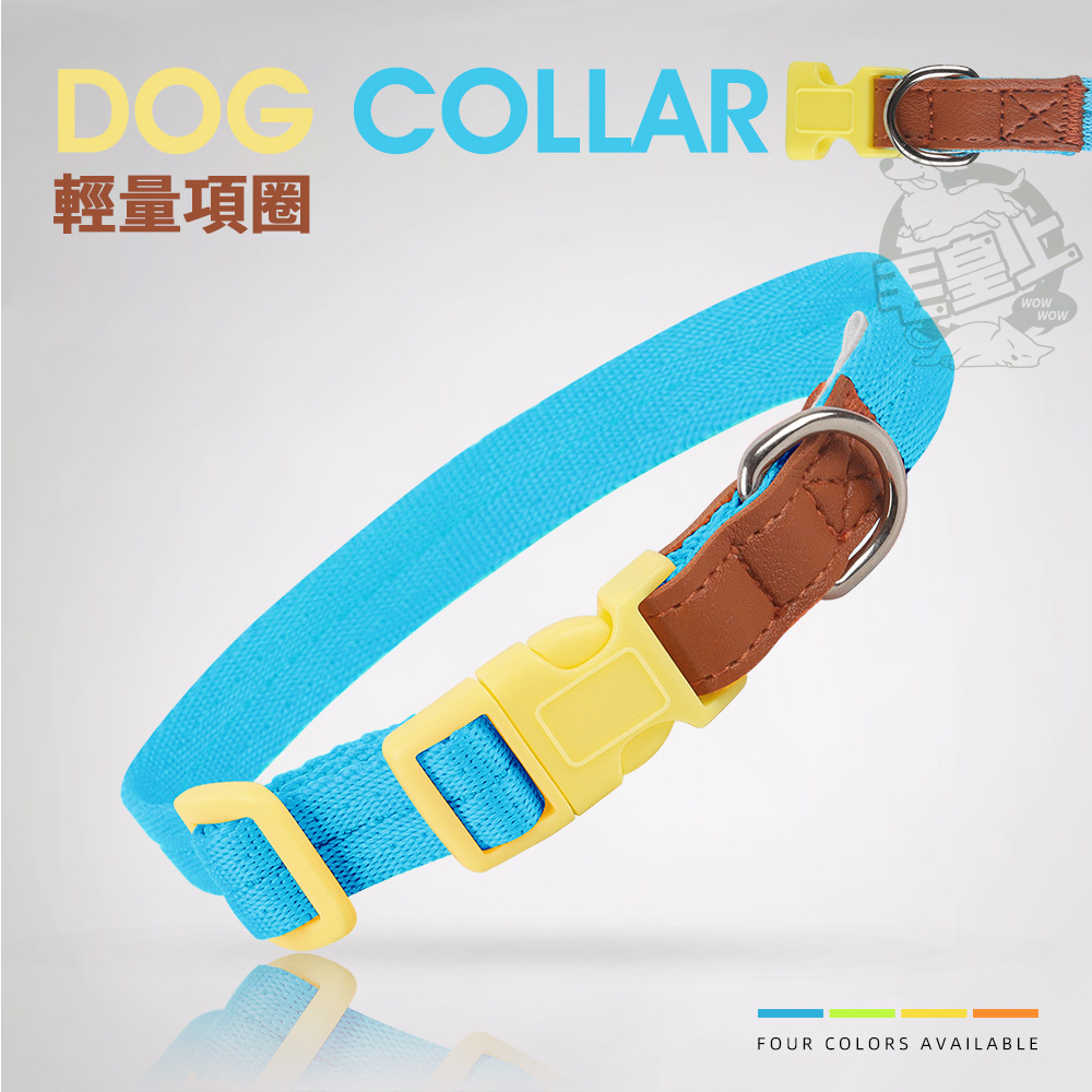 【毛皇上】❤寵物用品 輕量項圈牽引繩 皮革裝飾 輕量化 項圈 牽引繩 寵物牽引繩 狗狗牽繩 外出散步【WOWWOW】-細節圖3