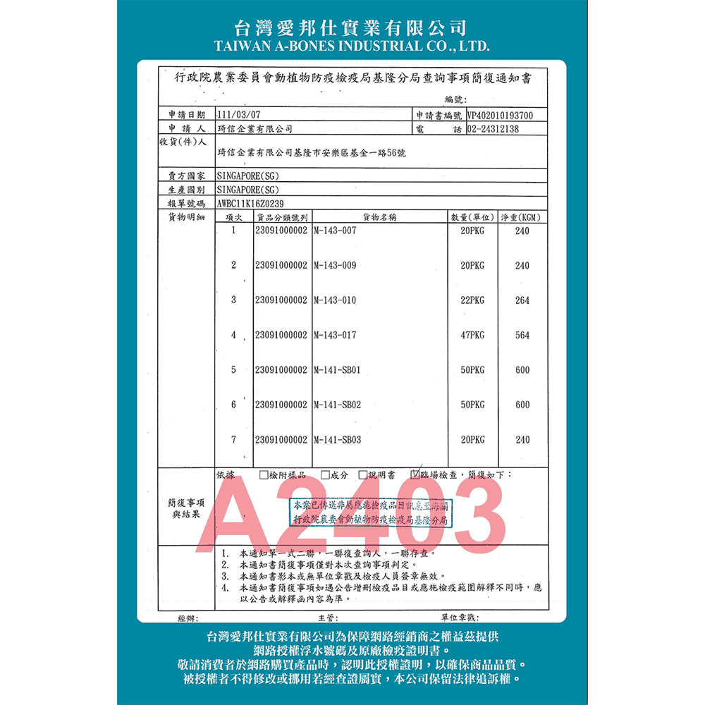 【毛皇上】❤Cat Glory驕傲貓 驕傲貓-貓薄荷餅 100g包裝 零食 寵物點心 貓零食 寵物零食【WOWWOW】-細節圖6
