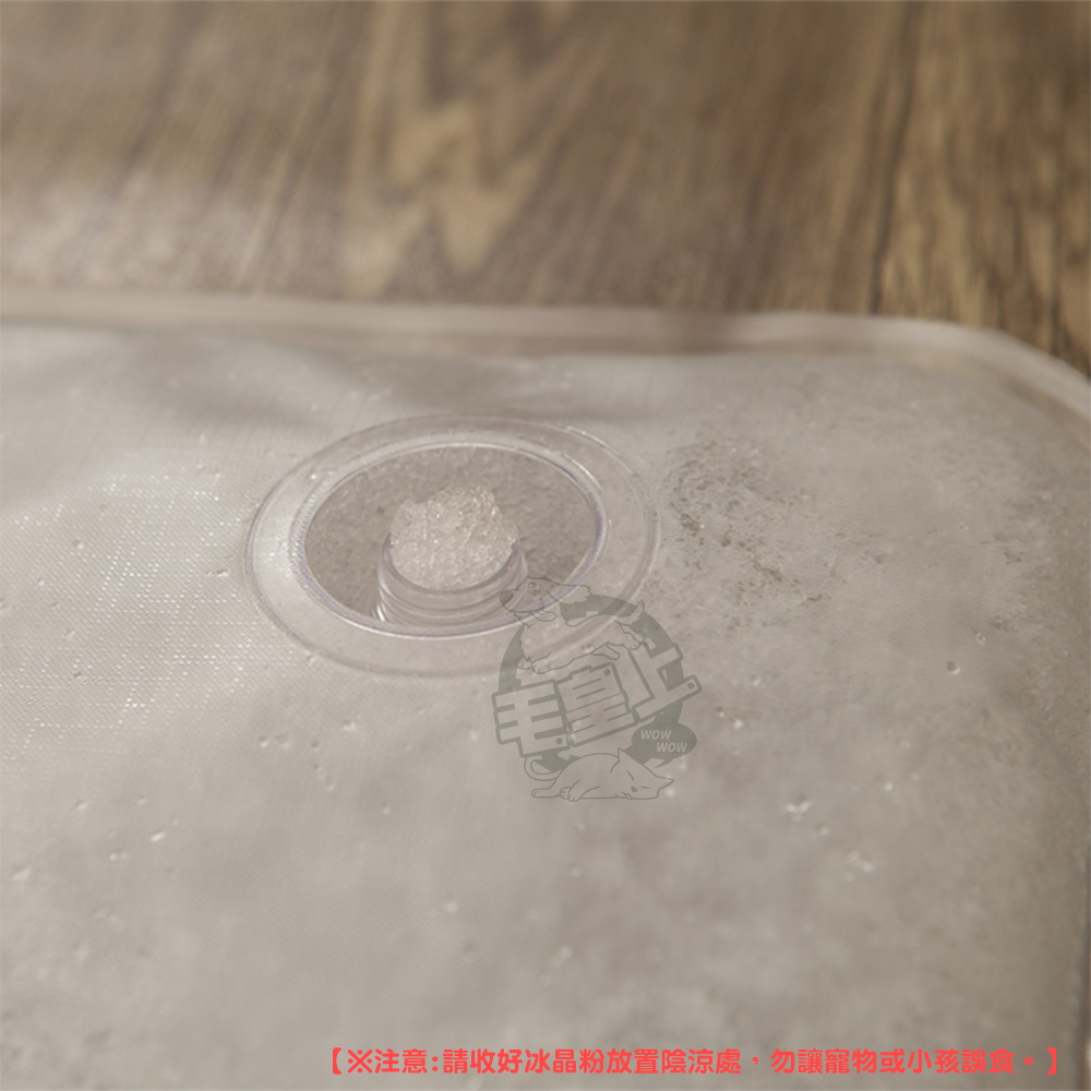 【毛皇上】❤寵物用品 降溫冰晶粉 20g 冷凝膠 冰晶 凝膠 凝膠墊-注水款(專用) 貓狗用品配件【WOWWOW】-細節圖7