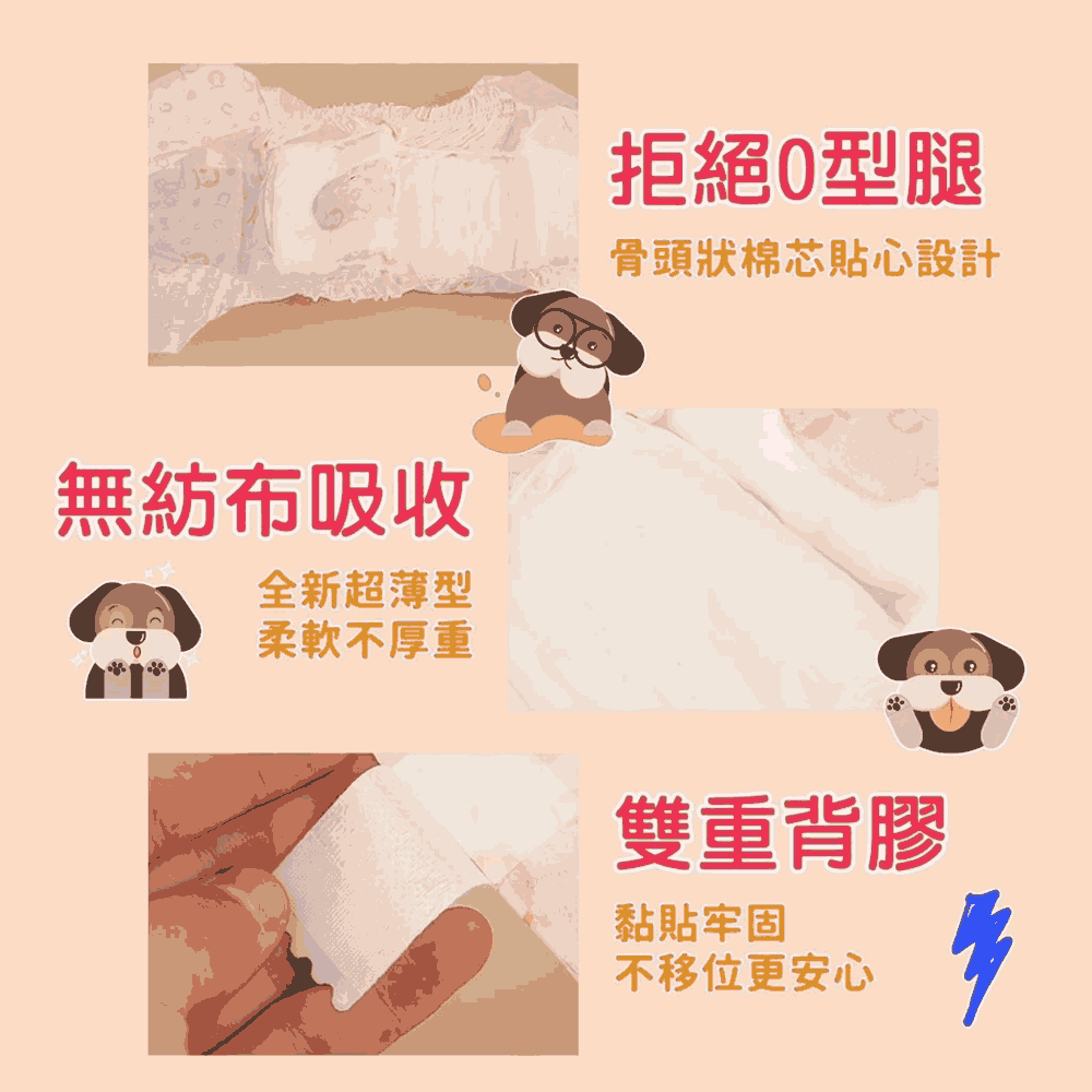 【毛皇上】❤寵物用品 寵物禮貌帶 尿布 尿褲 禮貌帶/生理褲 紙尿褲 拋棄式尿布 母狗 公狗 寵物尿布【WOWWOW】-細節圖4
