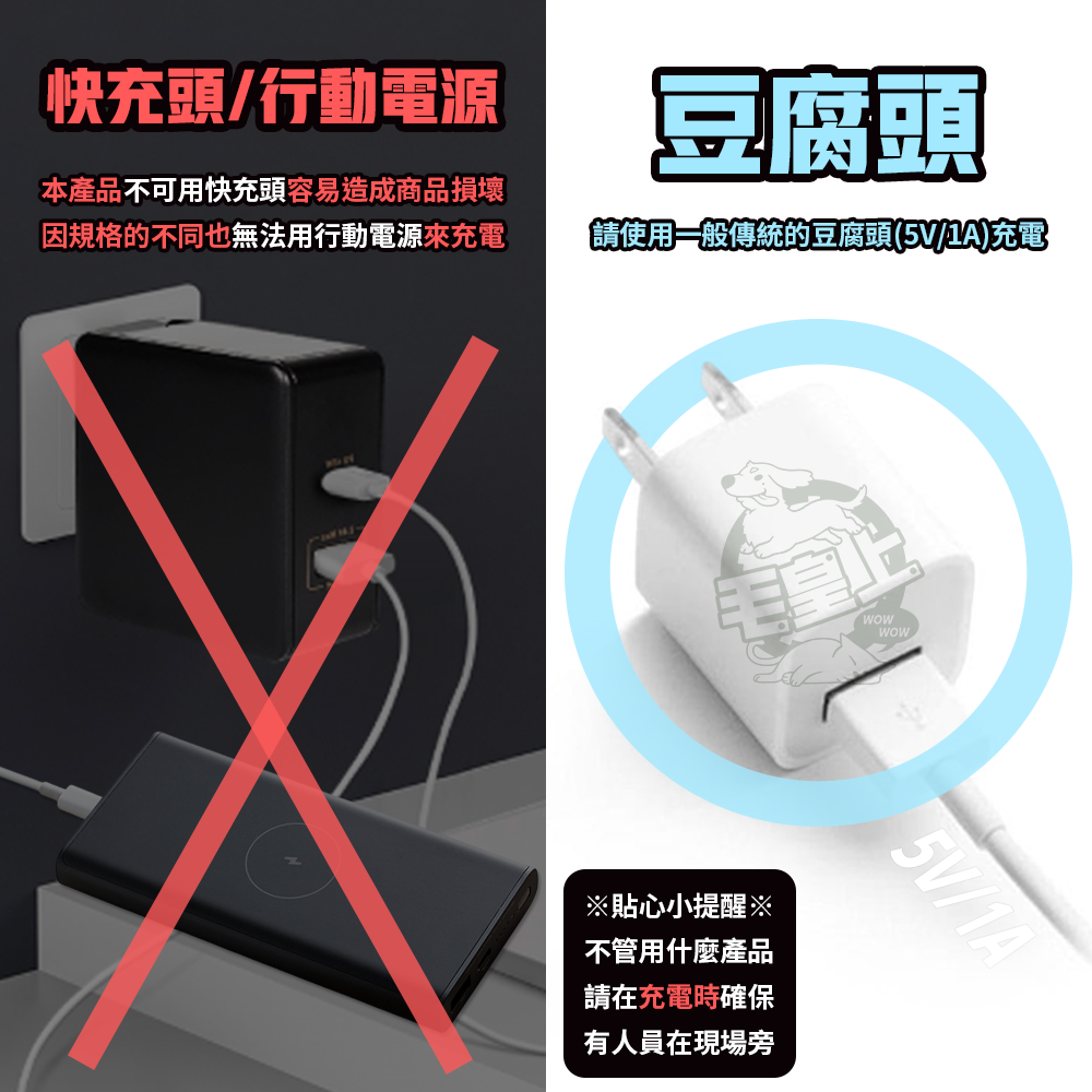 【毛皇上】❤寵物用品 造型發光吊墜燈 六角/星星/草莓 寵物吊飾 充電款 發光吊墜 夜間發光 狗狗項圈【WOWWOW】-細節圖9