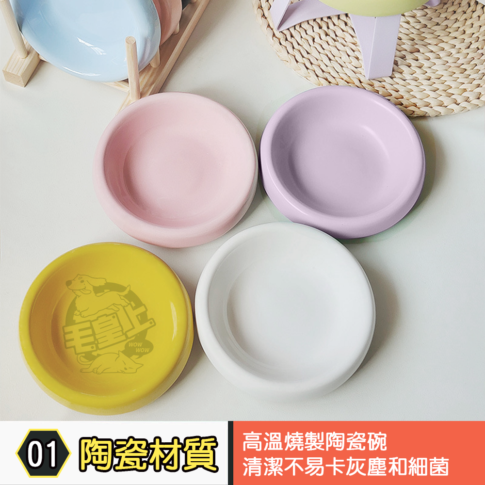 【毛皇上】❤寵物用品 撞色飛碟陶瓷碗 陶瓷碗 鐵架 撞色碗 餵食碗 飼料碗 高腳碗 貓狗碗 寵物碗【WOWWOW】-細節圖4