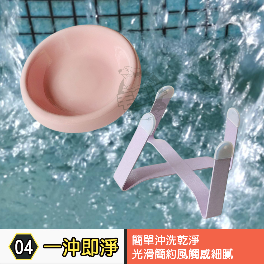 【毛皇上】❤寵物用品 撞色飛碟陶瓷碗 陶瓷碗 鐵架 撞色碗 餵食碗 飼料碗 高腳碗 貓狗碗 寵物碗【WOWWOW】-細節圖7