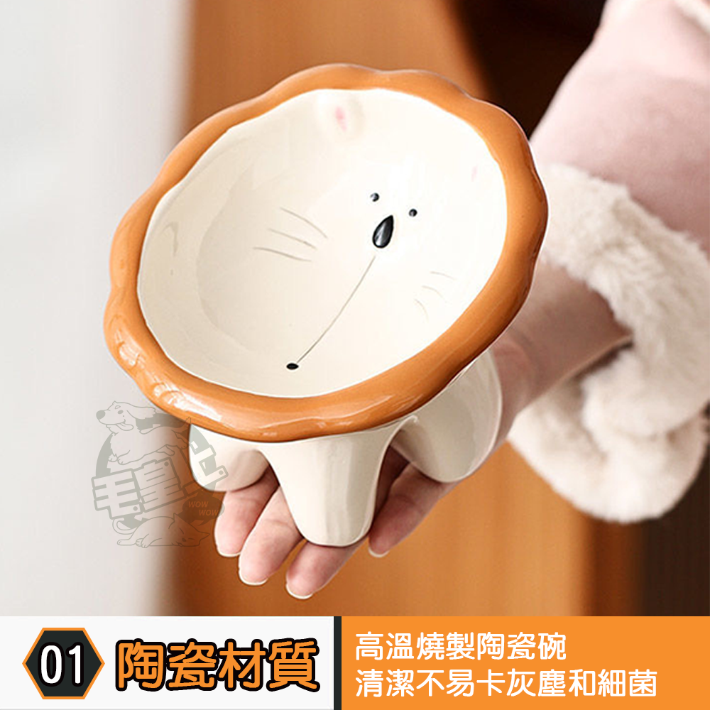 【毛皇上】❤寵物用品 動物造型陶瓷碗 陶瓷碗 可愛動物 餵食碗 飼料碗 高腳碗 貓狗碗 寵物碗【WOWWOW】-細節圖4