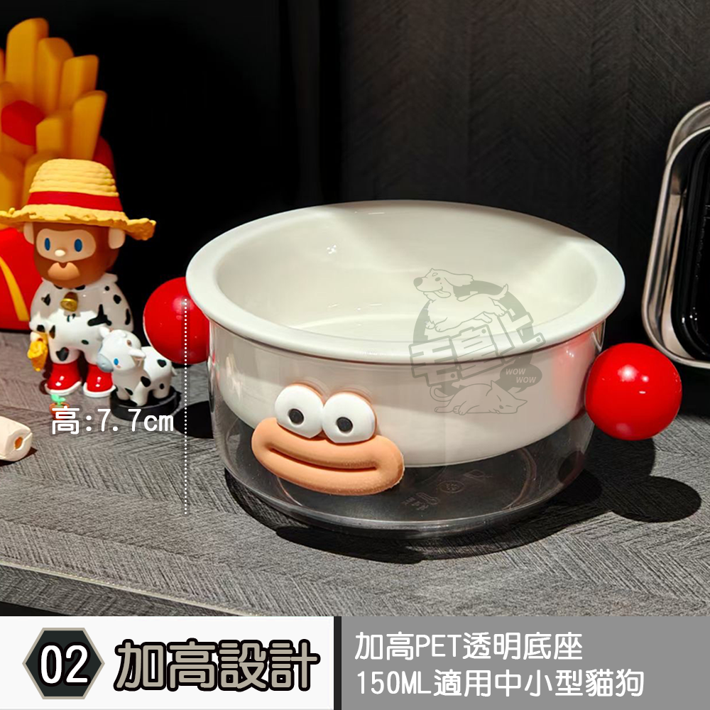 【毛皇上】❤寵物用品 香腸嘴陶瓷碗 東邪西毒 陶瓷碗 透明碗 餵食碗 飼料碗 雙層碗 貓狗碗 寵物碗【WOWWOW】-細節圖5