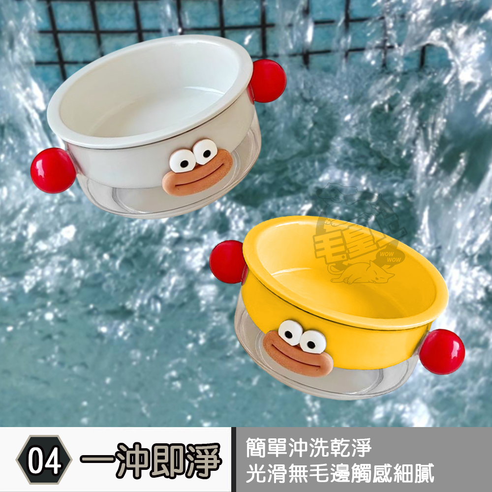 【毛皇上】❤寵物用品 香腸嘴陶瓷碗 東邪西毒 陶瓷碗 透明碗 餵食碗 飼料碗 雙層碗 貓狗碗 寵物碗【WOWWOW】-細節圖7