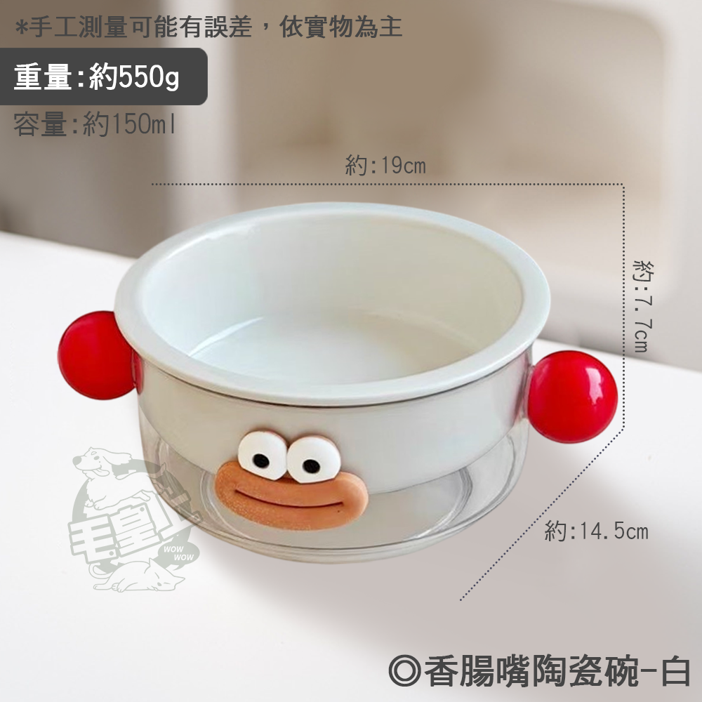 白