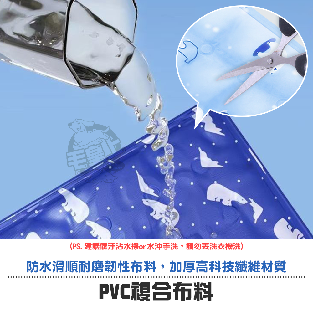 【毛皇上】❤寵物用品 冷凝膠墊-注水款 冰晶粉 凝膠墊 涼感墊 寵物涼墊 貓狗睡墊 寵物凝膠墊【WOWWOW】-細節圖5