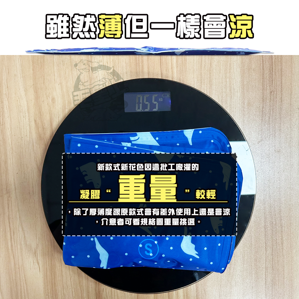 【毛皇上】❤寵物用品 急凍冷凝膠墊 凝膠款 可愛卡通 凝膠墊 涼感墊 寵物涼墊 貓狗睡墊 寵物凝膠墊【WOWWOW】-細節圖2