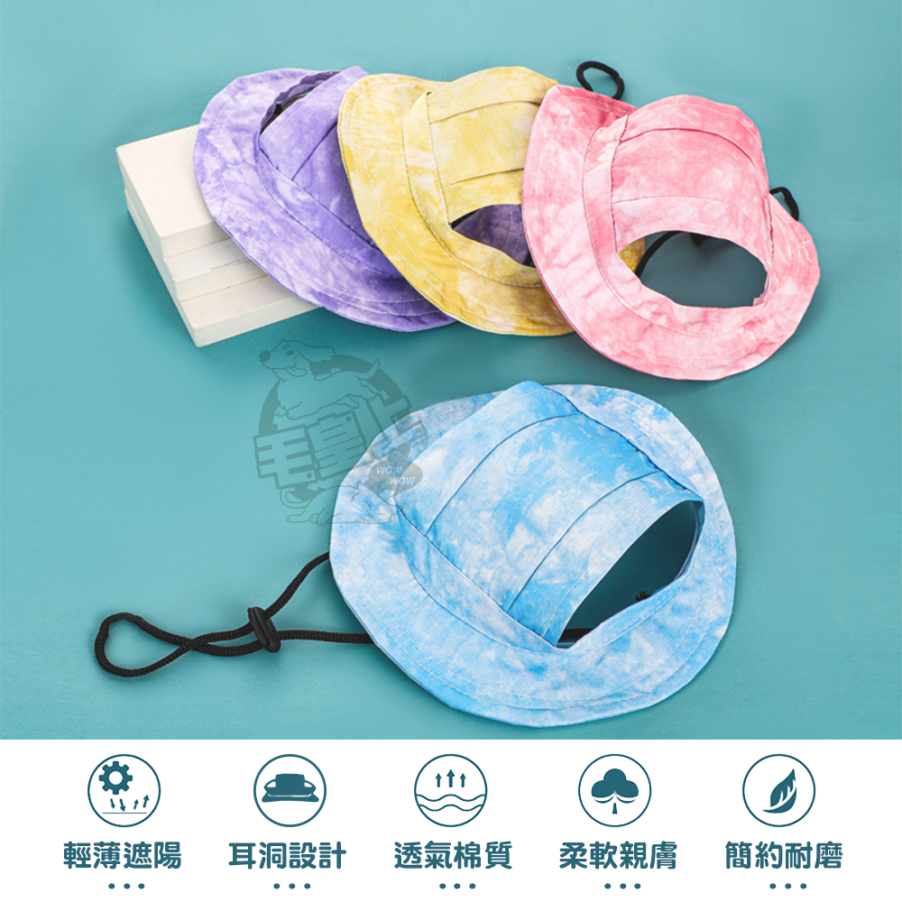 【毛皇上】❤寵物用品 寵物遮陽帽 漁夫帽 遮陽帽 露耳帽 透氣棉質 可調節防脫落 貓狗通用 寵物帽子【WOWWOW】-細節圖2