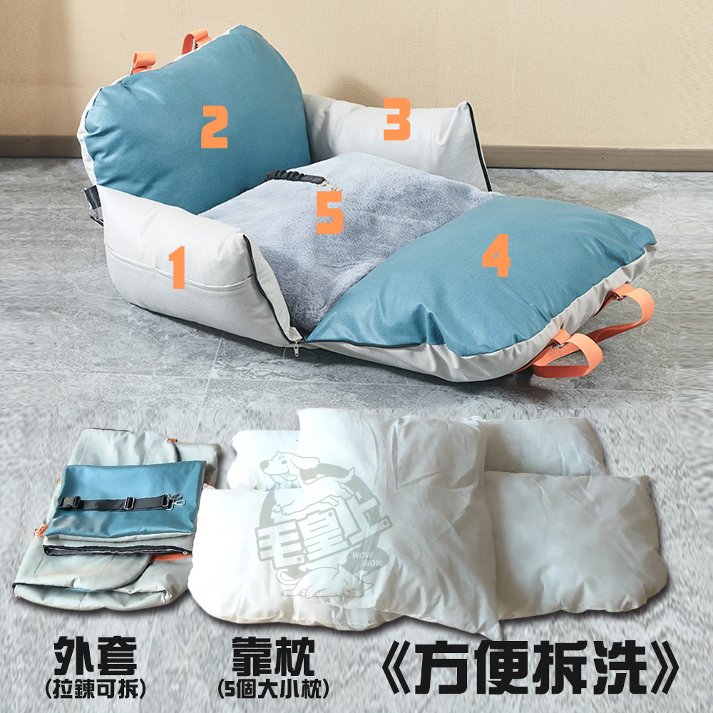 【毛皇上】❤寵物用品 車載寵物窩 寵物副駕車用窩 車載坐墊包 可拆裝 寵物外出包 安全窩 手提包 寵物窩【WOWWOW】-細節圖5