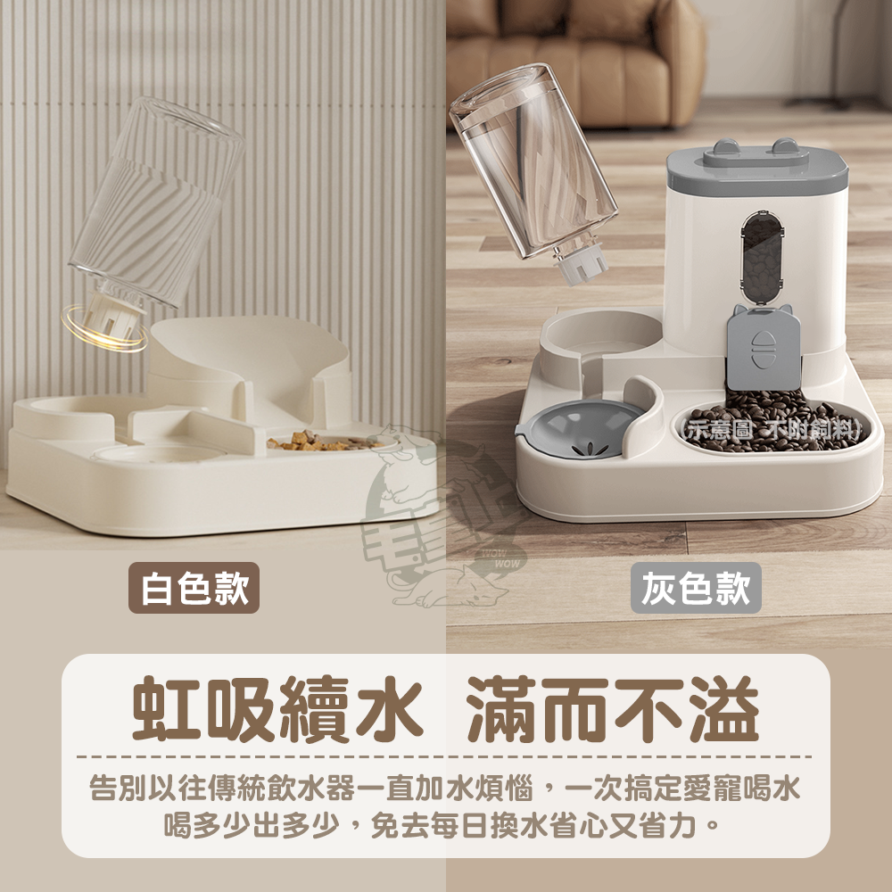 【毛皇上】❤寵物用品 一體式飲水餵食器 2L大容量 滑蓋款 透明款 可拆洗 自動飲水餵食 一體式 貓狗碗【WOWWOW】-細節圖5