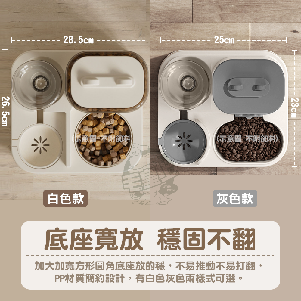 【毛皇上】❤寵物用品 一體式飲水餵食器 2L大容量 滑蓋款 透明款 可拆洗 自動飲水餵食 一體式 貓狗碗【WOWWOW】-細節圖7