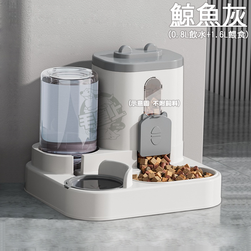 【毛皇上】❤寵物用品 一體式飲水餵食器 2L大容量 滑蓋款 透明款 可拆洗 自動飲水餵食 一體式 貓狗碗【WOWWOW】-細節圖8
