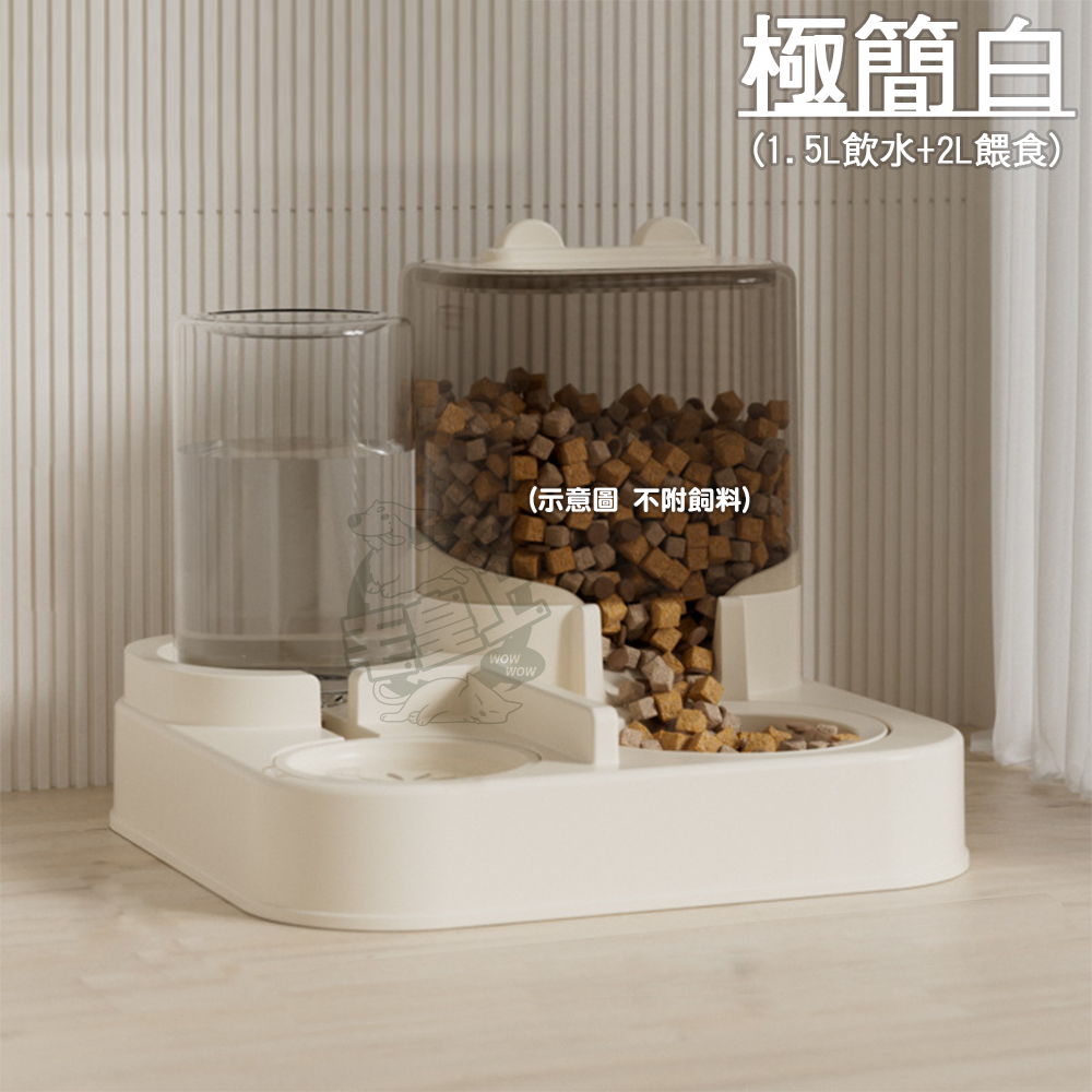 【毛皇上】❤寵物用品 一體式飲水餵食器 2L大容量 滑蓋款 透明款 可拆洗 自動飲水餵食 一體式 貓狗碗【WOWWOW】-細節圖9