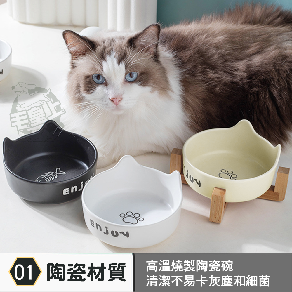 【毛皇上】❤寵物用品 (木架)貓耳陶瓷碗 貓耳碗 陶瓷碗 竹木架 單雙碗 餵食碗 飼料碗 貓狗碗 寵物碗【WOWWOW】-細節圖4