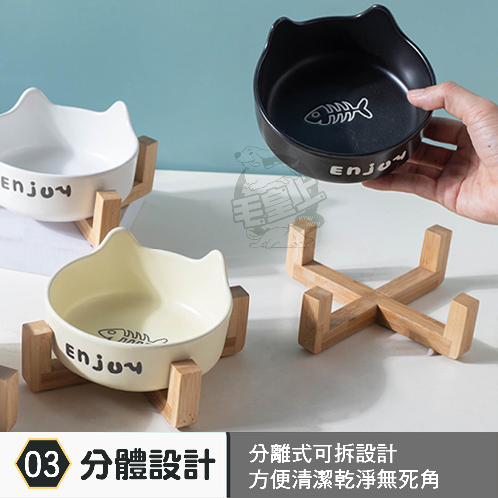 【毛皇上】❤寵物用品 (木架)貓耳陶瓷碗 貓耳碗 陶瓷碗 竹木架 單雙碗 餵食碗 飼料碗 貓狗碗 寵物碗【WOWWOW】-細節圖6