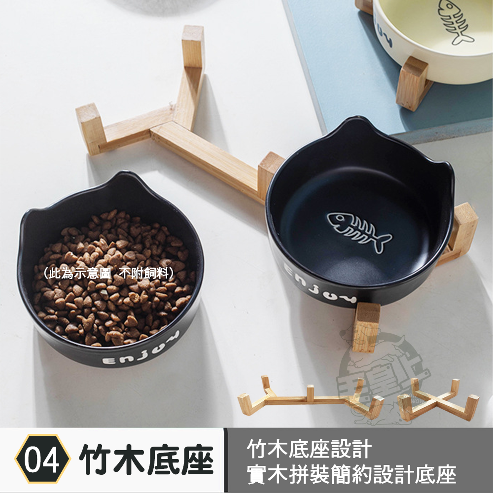 【毛皇上】❤寵物用品 (木架)貓耳陶瓷碗 貓耳碗 陶瓷碗 竹木架 單雙碗 餵食碗 飼料碗 貓狗碗 寵物碗【WOWWOW】-細節圖7