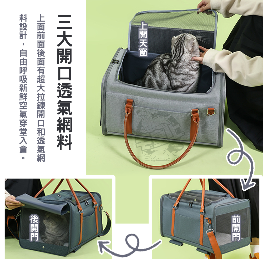 【毛皇上】❤寵物用品 寵物外出拉車包 外出包 拉桿車 寵物推車 寵物拉桿包 寵物提籠 寵物包 貓狗外出包【WOWWOW】-細節圖3