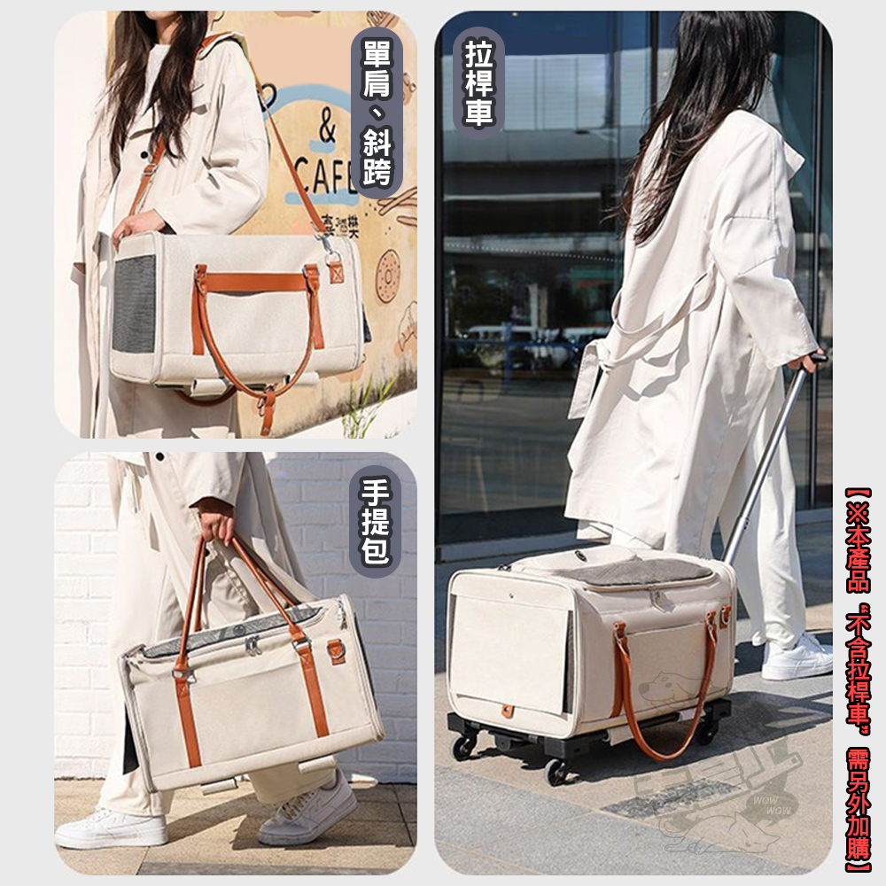【毛皇上】❤寵物用品 寵物外出拉車包 外出包 拉桿車 寵物推車 寵物拉桿包 寵物提籠 寵物包 貓狗外出包【WOWWOW】-細節圖7