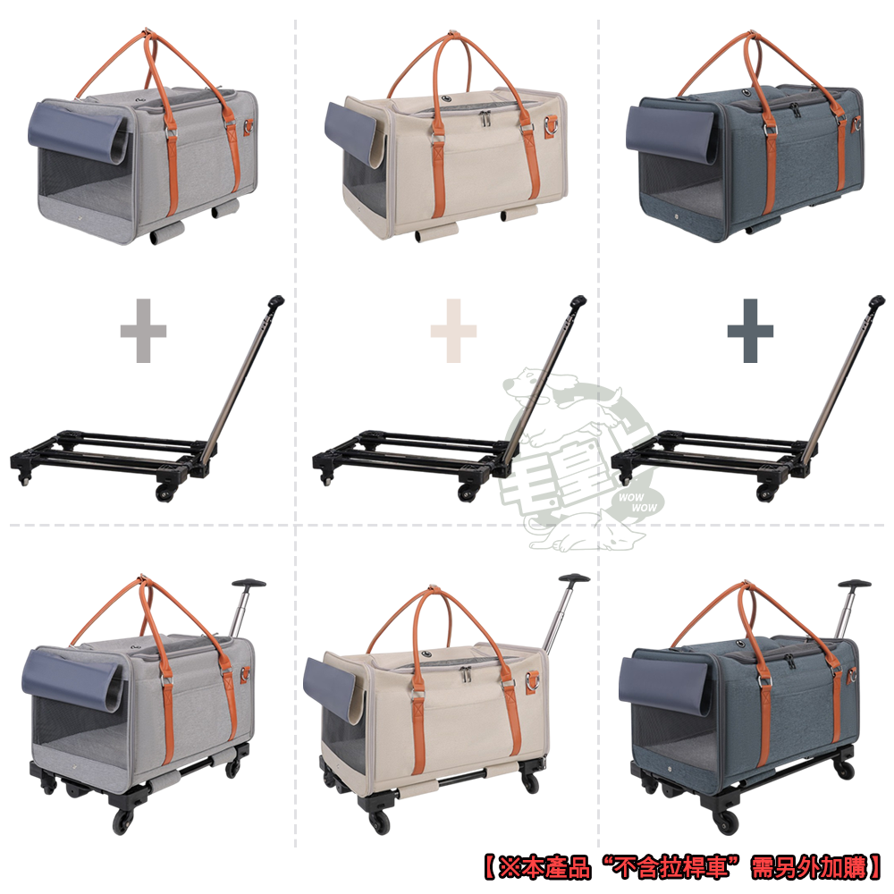 【毛皇上】❤寵物用品 寵物外出拉車包 外出包 拉桿車 寵物推車 寵物拉桿包 寵物提籠 寵物包 貓狗外出包【WOWWOW】-細節圖9