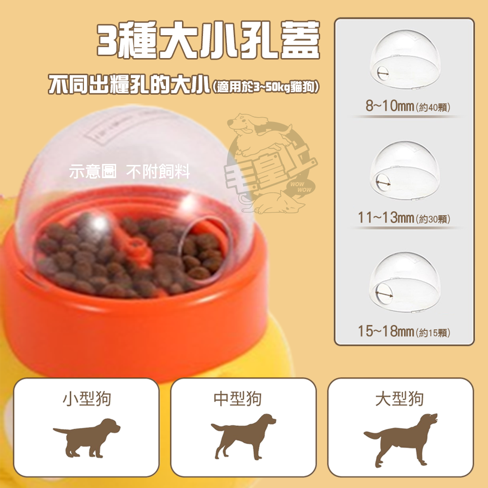 【毛皇上】❤寵物玩具 小黃鴨發射漏食器 小黃鴨投食器 寵物餵食器 按壓餵食 益智玩具 漏食玩具 貓狗玩具【WOWWOW】-細節圖5