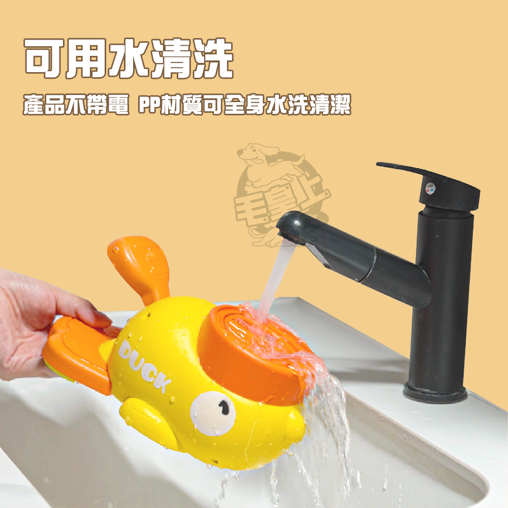 【毛皇上】❤寵物玩具 小黃鴨發射漏食器 小黃鴨投食器 寵物餵食器 按壓餵食 益智玩具 漏食玩具 貓狗玩具【WOWWOW】-細節圖7