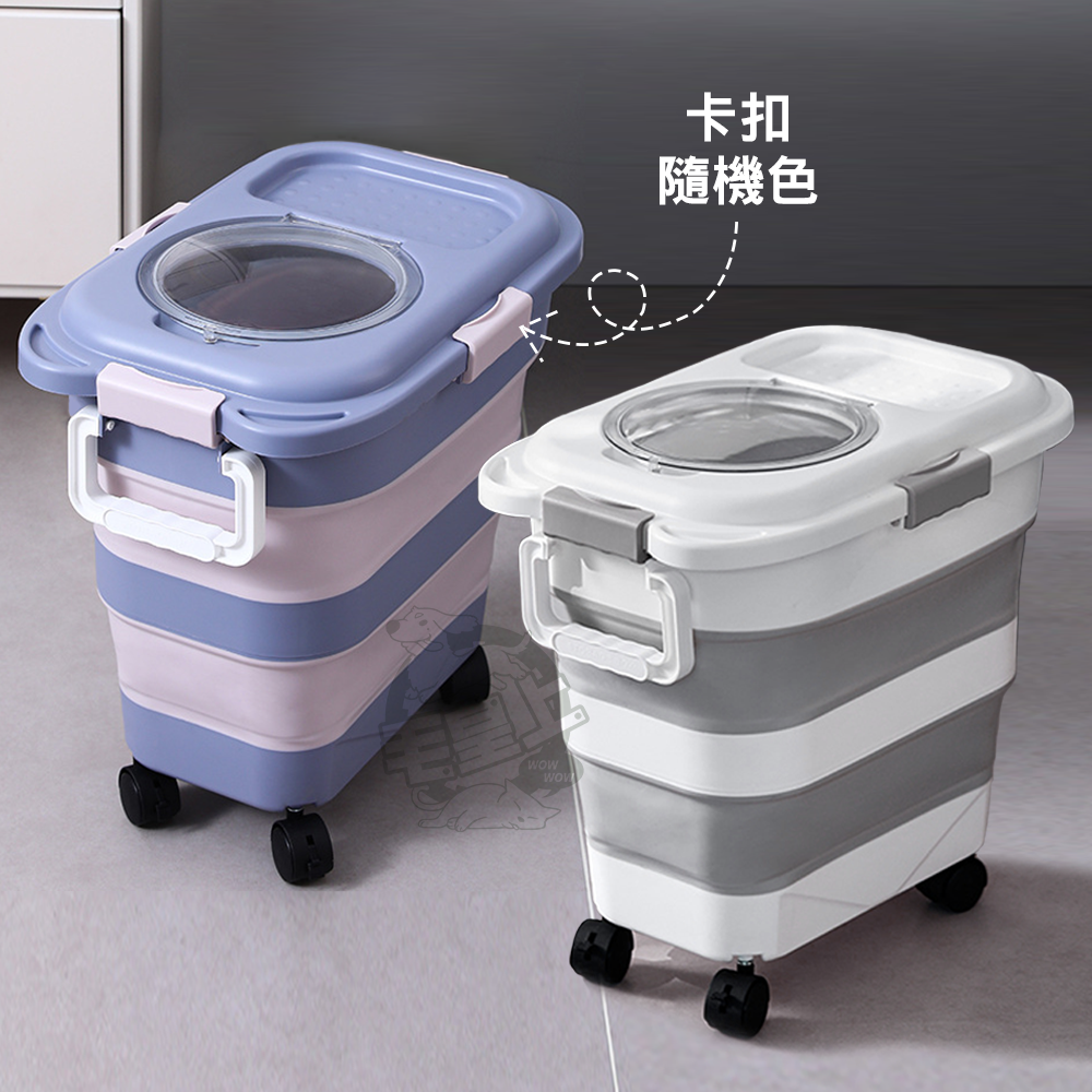 【毛皇上】❤寵物用品 折疊飼料桶 密封桶 超大容量 飼料桶 米桶 防潮箱 折疊收納 廚房收納 寵物儲糧桶【WOWWOW】-細節圖9
