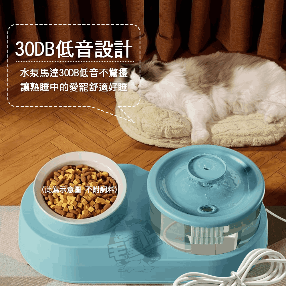 【毛皇上】❤寵物用品 循環飲水餵食器 陶瓷碗 1200ML大容量飲水 貓喝水機 貓碗 自動飲水機【WOWWOW】-細節圖7