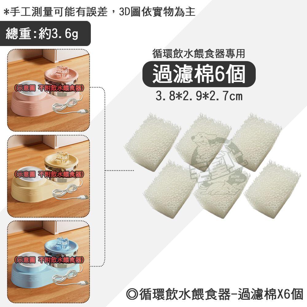 【毛皇上】❤寵物用品 循環飲水餵食器 陶瓷碗 1200ML大容量飲水 貓喝水機 貓碗 自動飲水機【WOWWOW】-規格圖9