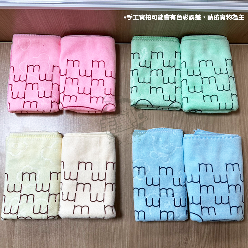 【毛皇上】❤寵物用品 吸水毛巾 寵物毛巾 加厚毛巾 毛巾 吸水 可愛花樣 寵物浴巾 寵物吸水巾【WOWWOW】-細節圖8