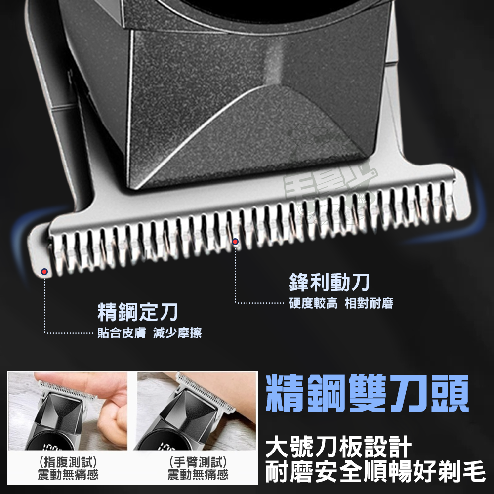 【毛皇上】❤電推剪 剃毛電推剪 充電款  電動剃毛器  寵物剃毛器-細節圖4