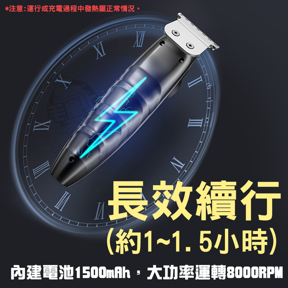 【毛皇上】❤電推剪 剃毛電推剪 充電款  電動剃毛器  寵物剃毛器-細節圖7