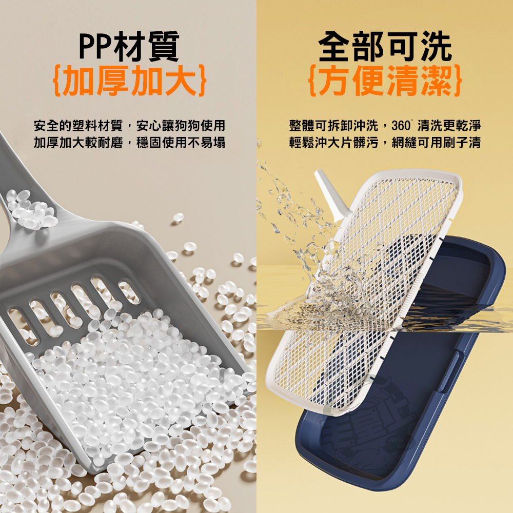 【毛皇上】❤狗尿盆 寵物尿盆 65CM尿盆 一體式 狗廁所 寵物用品【WOWWOW】-細節圖7