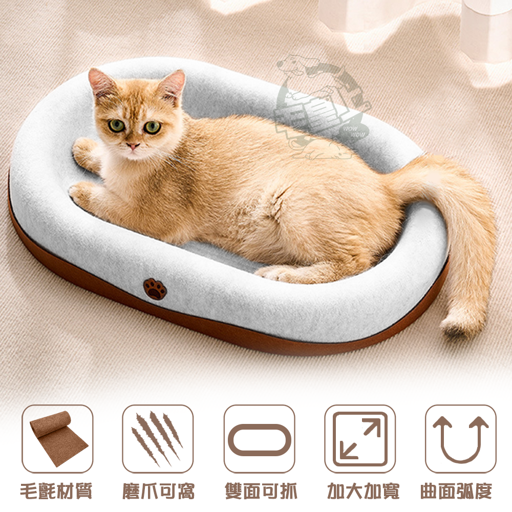 【毛皇上】❤貓抓窩 毛氈貓抓窩 毛氈窩 一體成形 加大舒適 貓抓板-細節圖3