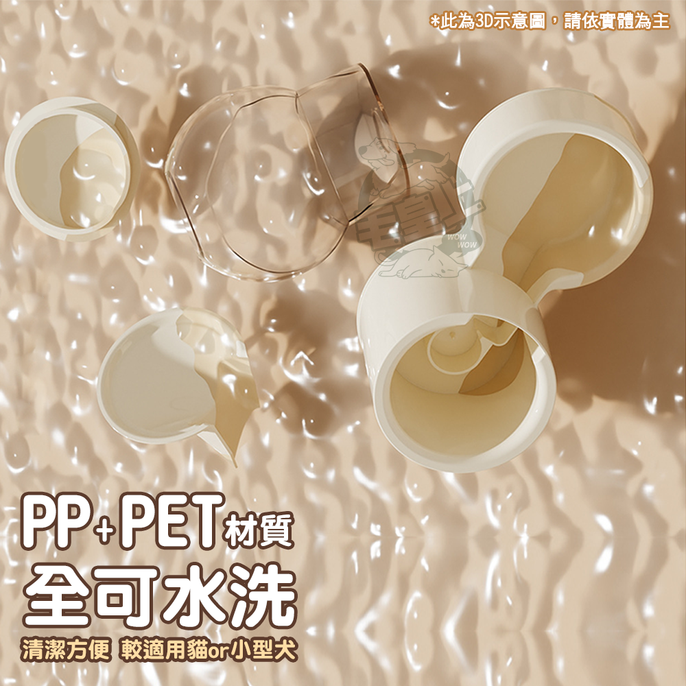 【毛皇上】❤寵物餵食器 太空艙自動餵食器 0.8L 自動餵食器 自動飲水器-細節圖6