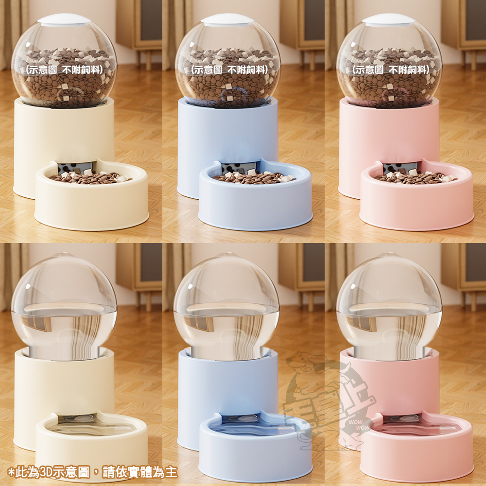 【毛皇上】❤寵物餵食器 太空艙自動餵食器 0.8L 自動餵食器 自動飲水器-細節圖7