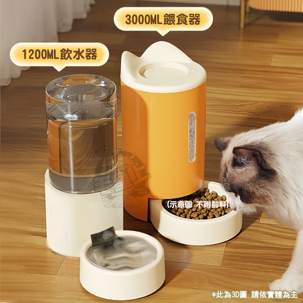 【毛皇上】❤寵物餵食器 貓耳自動餵食器 3L/1.2L 自動餵食器 自動飲水器-細節圖2