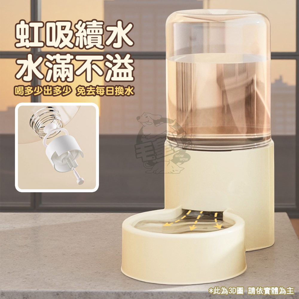 【毛皇上】❤寵物餵食器 貓耳自動餵食器 3L/1.2L 自動餵食器 自動飲水器-細節圖5