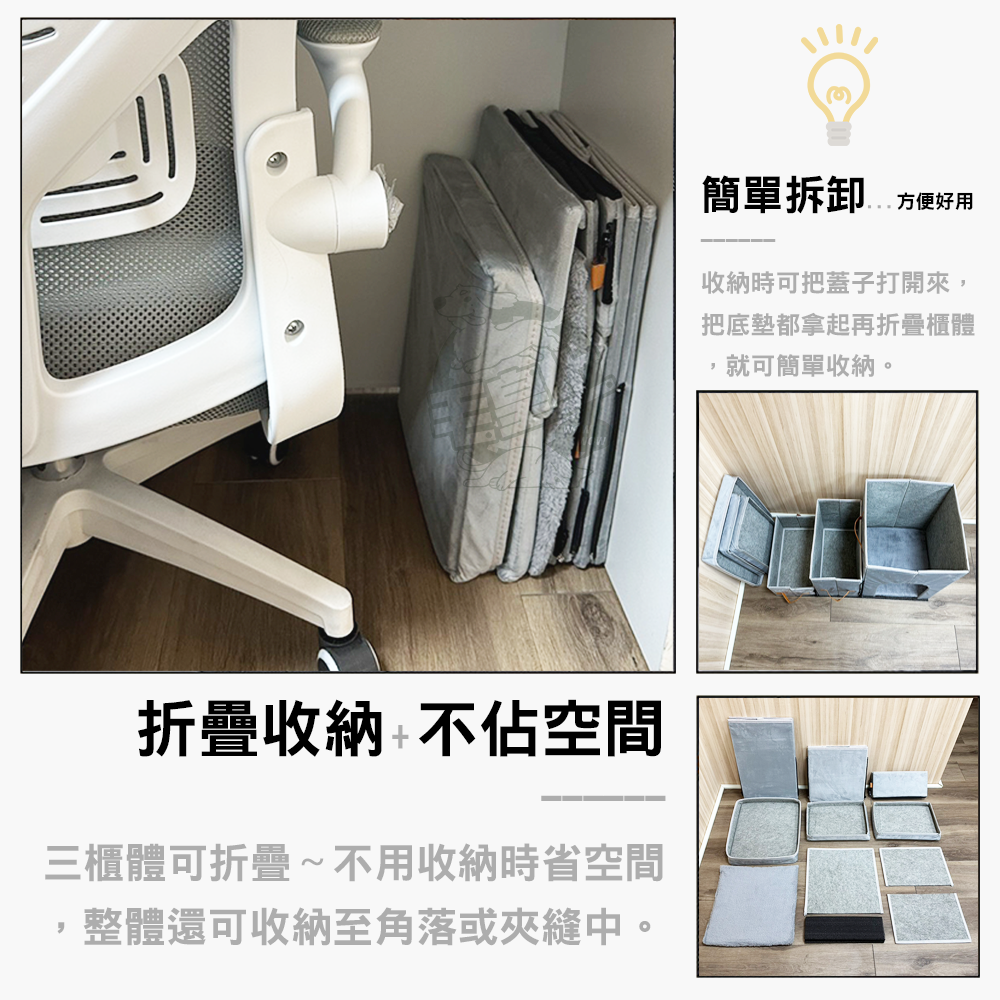 【毛皇上】❤寵物階梯 可收納寵物階梯 三層收納盒 收納盒 貓窩 貓狗用品-細節圖4