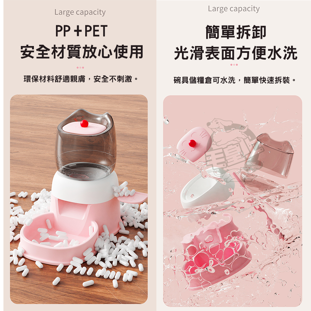 【毛皇上】❤寵物餵食器 自助按壓餵食器 2L 自助餵食器 益智按壓-細節圖4