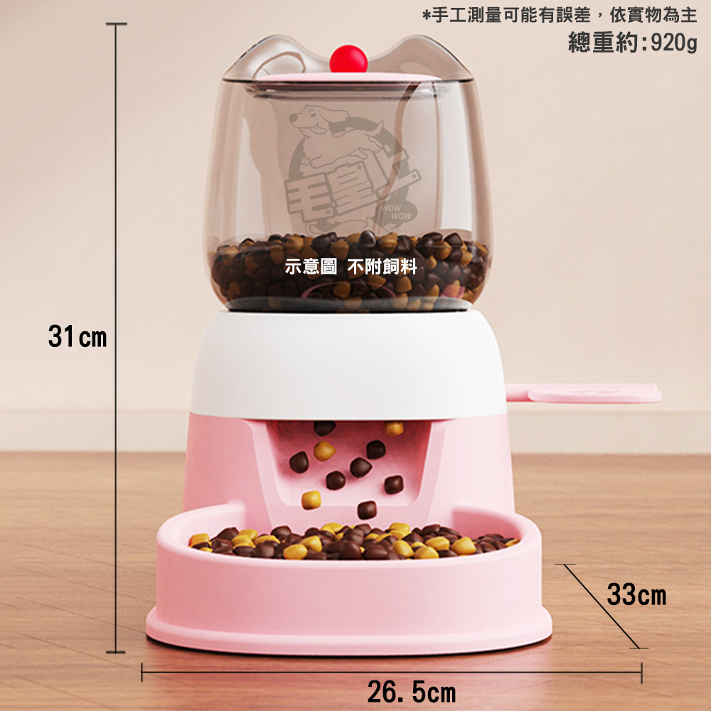 【毛皇上】❤寵物餵食器 自助按壓餵食器 2L 自助餵食器 益智按壓-細節圖5