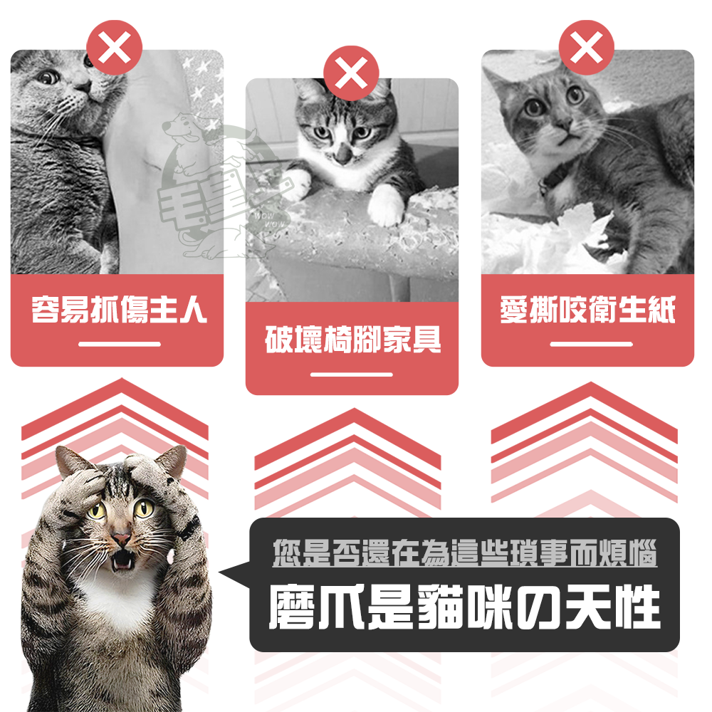 【毛皇上】❤桌腳貓抓墊 劍麻桌腳貓抓墊 防貓抓墊 劍麻貓抓墊 劍麻墊-細節圖2