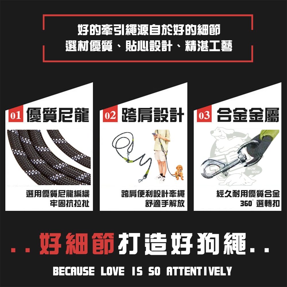 【毛皇上】❤寵物牽繩 跨肩牽繩 防爆衝 牽引繩 狗狗牽繩 外出散步-細節圖3