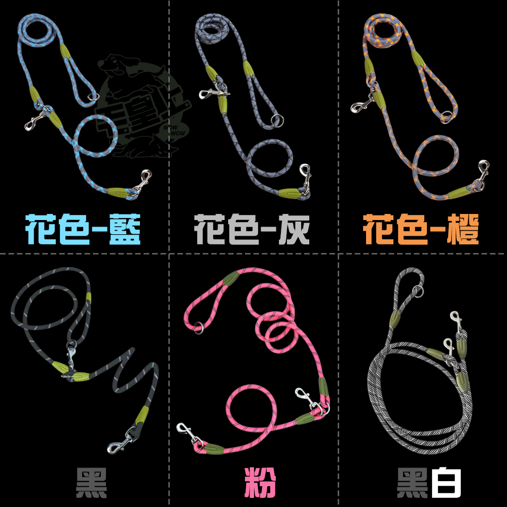 【毛皇上】❤寵物牽繩 跨肩牽繩 防爆衝 牽引繩 狗狗牽繩 外出散步-細節圖8