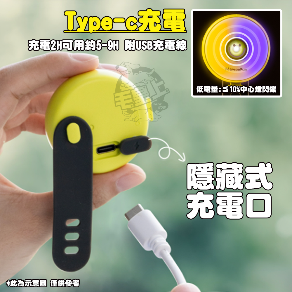 【毛皇上】❤寵物夜行燈 寵物安全燈 寵物吊飾 充電款 LED發光吊燈 夜間散步-細節圖7