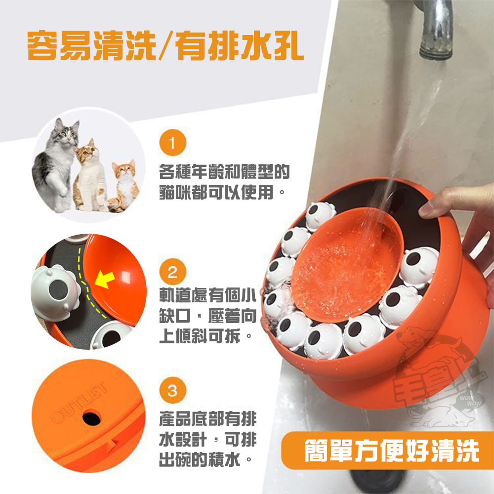 【毛皇上】益智漏食慢食貓碗 藏食碗 慢食碗 漏食碗 轉盤 貓玩具-細節圖7