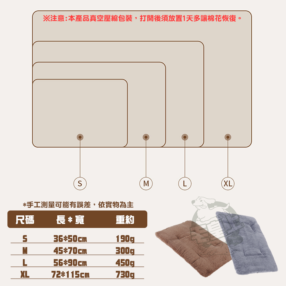 【毛皇上】寵物發熱墊 無須插電 自熱墊 睡墊 地墊 恆溫墊 寵物保暖墊-細節圖5